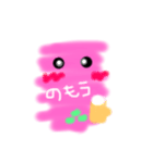 ピンクちゃま（個別スタンプ：10）