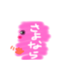 ピンクちゃま（個別スタンプ：15）