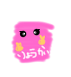ピンクちゃま（個別スタンプ：19）