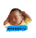 菊池優斗のスタンプ（個別スタンプ：4）