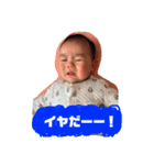 菊池優斗のスタンプ（個別スタンプ：8）
