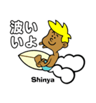 Surfer Shinya（個別スタンプ：3）