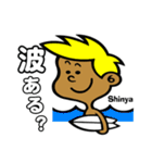 Surfer Shinya（個別スタンプ：11）