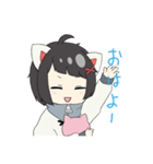 オタク女子とネコのスタンプ（個別スタンプ：4）