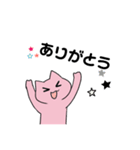 オタク女子とネコのスタンプ（個別スタンプ：11）