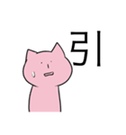 オタク女子とネコのスタンプ（個別スタンプ：12）