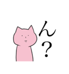 オタク女子とネコのスタンプ（個別スタンプ：14）