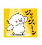 まんまるひよこさん 2（個別スタンプ：1）
