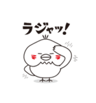 まんまるひよこさん 2（個別スタンプ：2）