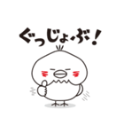 まんまるひよこさん 2（個別スタンプ：3）