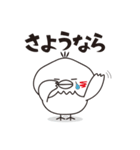 まんまるひよこさん 2（個別スタンプ：4）