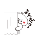 まんまるひよこさん 2（個別スタンプ：7）