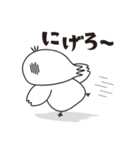 まんまるひよこさん 2（個別スタンプ：9）