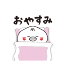 まんまるひよこさん 2（個別スタンプ：11）