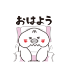 まんまるひよこさん 2（個別スタンプ：12）