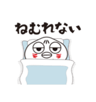 まんまるひよこさん 2（個別スタンプ：13）