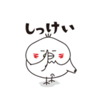 まんまるひよこさん 2（個別スタンプ：14）