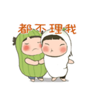 LINGLING and PEIPEI 女の子2-日常会話（個別スタンプ：22）