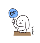 イェダムを愛す人がつかううさぎ（個別スタンプ：1）