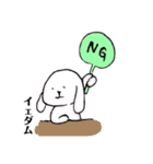 イェダムを愛す人がつかううさぎ（個別スタンプ：2）