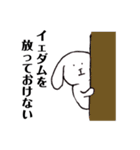 イェダムを愛す人がつかううさぎ（個別スタンプ：14）