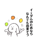 イェダムを愛す人がつかううさぎ（個別スタンプ：27）