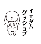 イェダムを愛す人がつかううさぎ（個別スタンプ：28）