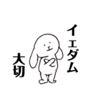 イェダムを愛す人がつかううさぎ（個別スタンプ：30）
