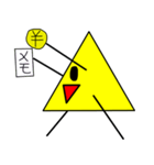 図形ちゃんスタンプ8（個別スタンプ：2）