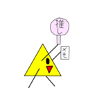 図形ちゃんスタンプ8（個別スタンプ：30）