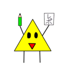 図形ちゃんスタンプ8（個別スタンプ：31）
