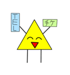 図形ちゃんスタンプ8（個別スタンプ：32）