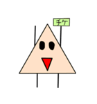 図形ちゃんスタンプ9（個別スタンプ：7）