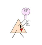 図形ちゃんスタンプ9（個別スタンプ：30）