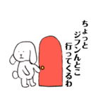 ジフンを愛す人がつかううさぎ（個別スタンプ：9）
