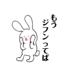 ジフンを愛す人がつかううさぎ（個別スタンプ：11）