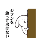 ジフンを愛す人がつかううさぎ（個別スタンプ：14）