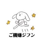 ジフンを愛す人がつかううさぎ（個別スタンプ：20）