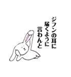 ジフンを愛す人がつかううさぎ（個別スタンプ：33）