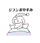 ジフンを愛す人がつかううさぎ（個別スタンプ：34）