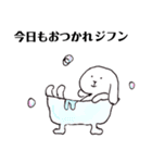ジフンを愛す人がつかううさぎ（個別スタンプ：40）