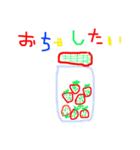 mem_2019022819050（個別スタンプ：21）