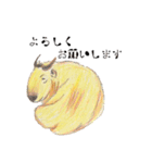 ゴールデンターキン王国（個別スタンプ：25）