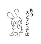 スンフンを愛す人がつかううさぎ（個別スタンプ：11）
