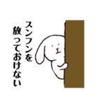 スンフンを愛す人がつかううさぎ（個別スタンプ：14）