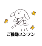 スンフンを愛す人がつかううさぎ（個別スタンプ：20）