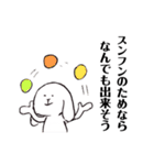 スンフンを愛す人がつかううさぎ（個別スタンプ：27）