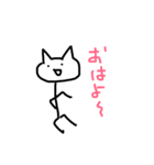かわいいネコの一言（個別スタンプ：1）