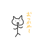 かわいいネコの一言（個別スタンプ：3）