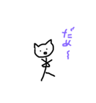 かわいいネコの一言（個別スタンプ：6）